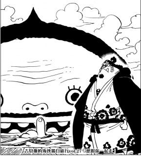 ワンピース ワダツミは海の神 タイヨウ海賊団に入った経緯や活躍シーンも紹介 大人のためのエンターテイメントメディアbibi ビビ