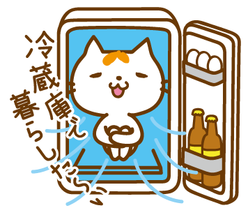冷蔵庫のtwitterイラスト検索結果 冷蔵庫のtwitterイラスト検索結果