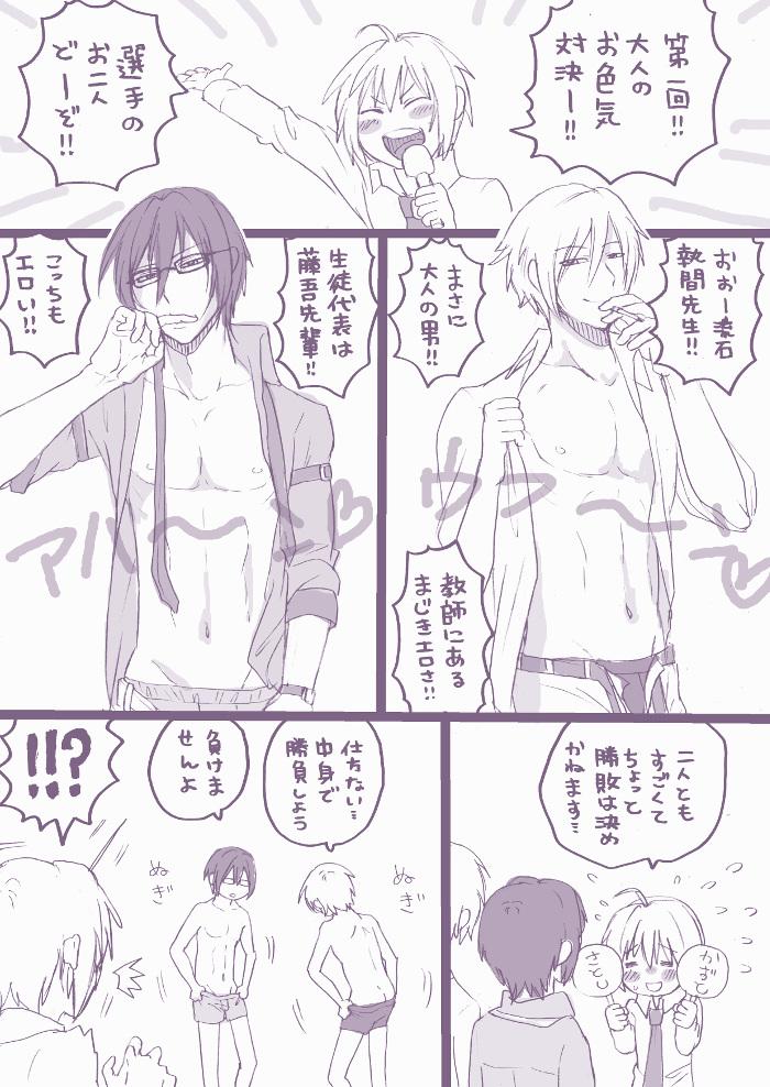 お題に昂ぶり過ぎて遅刻しましたズビバゼン。
#俺プリ版深夜の真剣お絵かき60分一本勝負 
