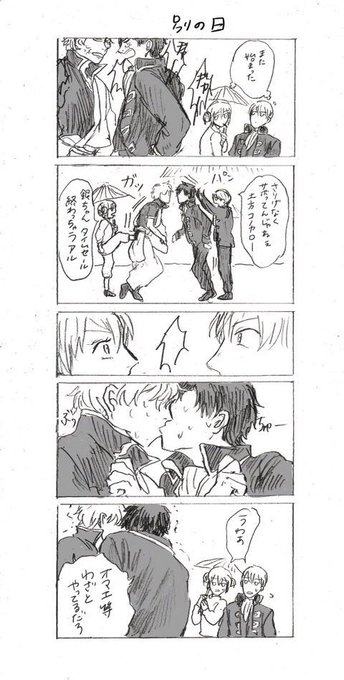 Itigoyunyu R18さんのイラスト一覧