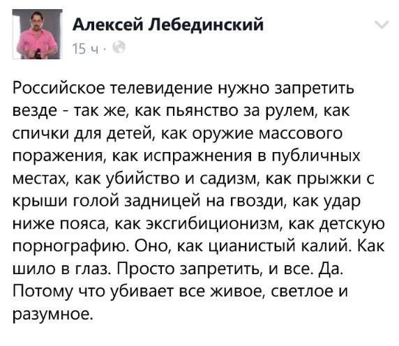 free_russians tweet picture