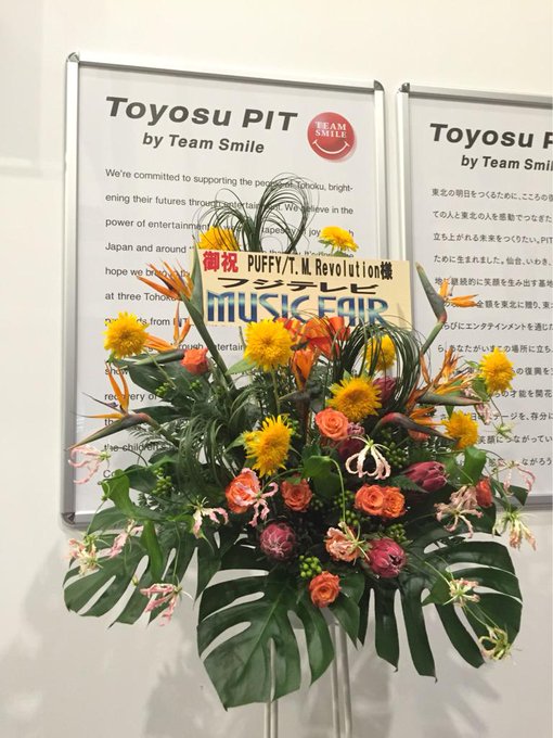 T.M.Revolutionのライブみてきましたー(*&acute;Д｀*)！パフィーと対バン！ 西川さんがカッコよすぎて美しすぎて幸せでした(つ&forall;｀*)♡ お友達とおそろいのミ○ーちゃん風メイドさん着たよ♪ メイド感わかるかな？