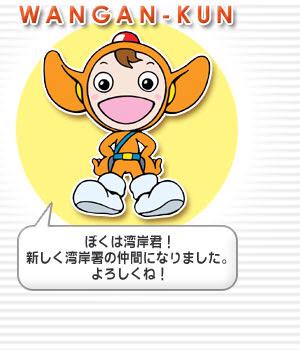 ｼﾞﾛﾍﾞﾎﾟ 超低浮上 Twitterissa ミニオンの危機一髪 観てたら女の子が 踊る大捜査線 の湾岸くん着てるw 踊る大捜査線 怪盗グルーのミニオン危機一髪 まさかの Http T Co Ze1yiifqnn