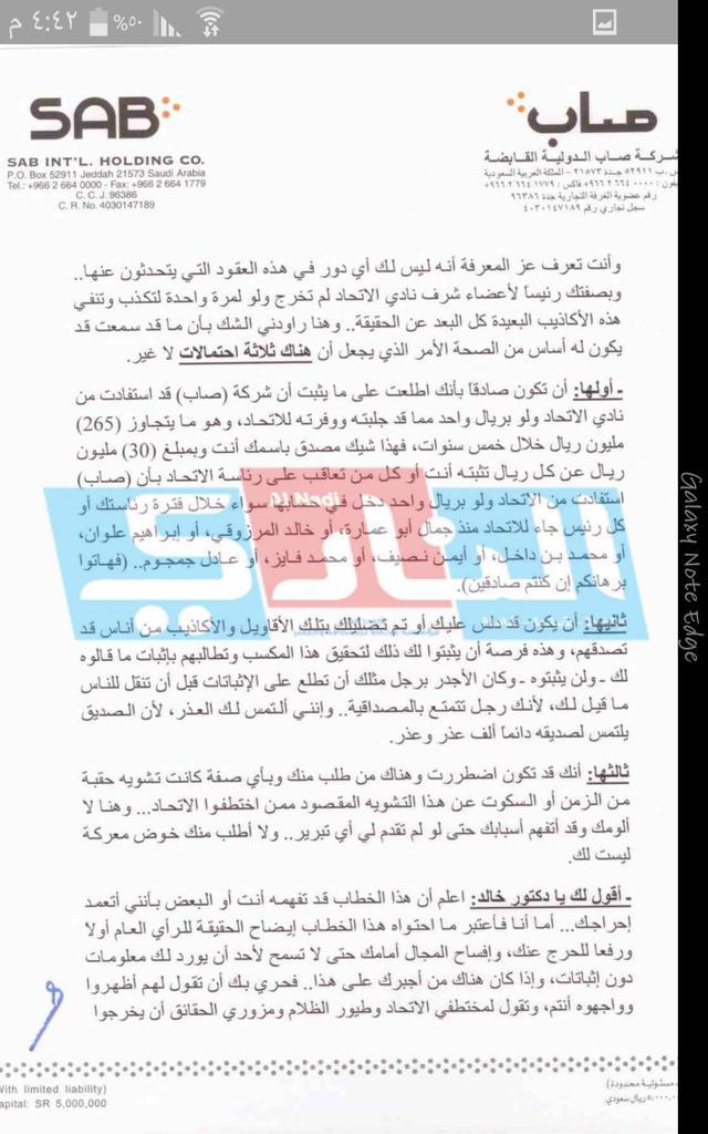 a_22_10's tweet photo. للعتارسة 
حبيت أذكرهم بالمطانيخ
الطناخه قول وفعل والي مو قدها الباب يفوت 100 حمار 
ولا زال التحدي قائم ورونا شطارتكم http://t.co/JRbtEd8ajm