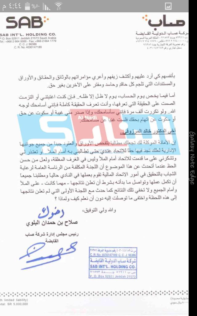 a_22_10's tweet photo. للعتارسة 
حبيت أذكرهم بالمطانيخ
الطناخه قول وفعل والي مو قدها الباب يفوت 100 حمار 
ولا زال التحدي قائم ورونا شطارتكم http://t.co/JRbtEd8ajm