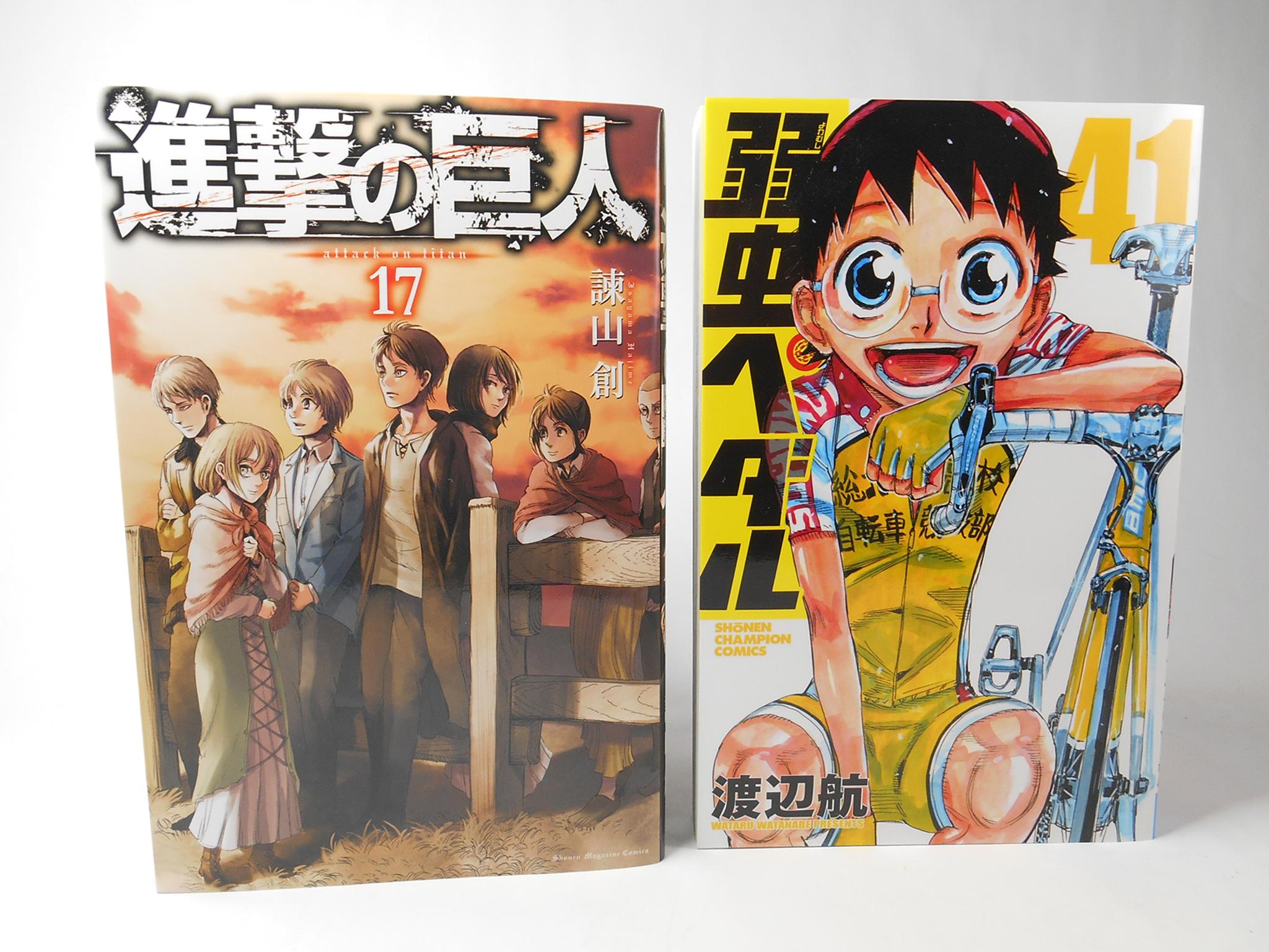大山竜 進撃の巨人17巻と弱虫ペダル41巻を読みました 進撃は勢いよく話が進んで早く続きが読みたい 弱ペダは今回 黒田が凄い良かったです Http T Co Adh3d4xy9c Twitter