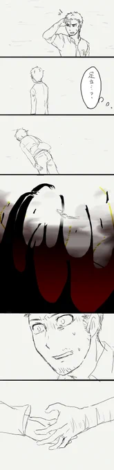 ちょっと自信なくしちゃった堂島さんの話 