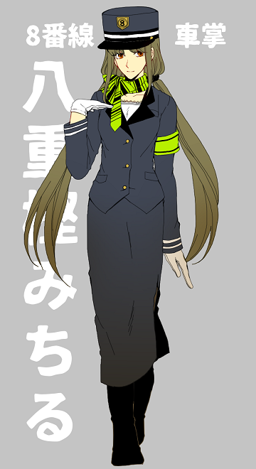 女性車掌のtwitterイラスト検索結果 古い順