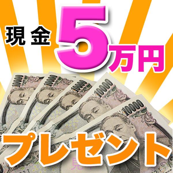 G_leighton_P's tweet photo. なんだこれ本当に５万円もらえたぞーーーー( ´ ▽ ` )ﾉw

RT
女性限定キャンペーン♡
SNSサイトに女性ユーザーを増やすため女性限定で５万円プレゼント！！
⇒http://t.co/WosM5Wuth3

＊女性登録限定 http://t.co/sfbx0aAR1E