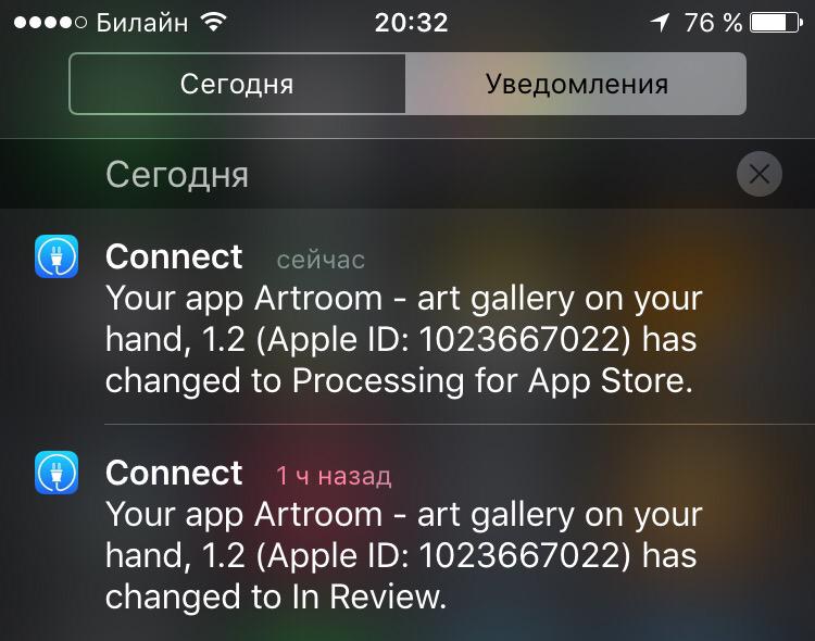 ArtroomApp's tweet photo. Review is successful! Tomorrow Artroom will be available in App Store! http://t.co/76f4oPXTRj