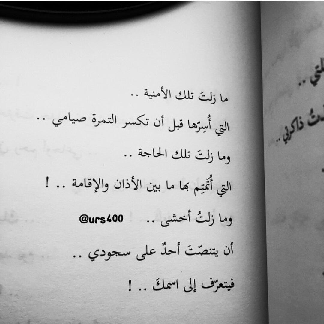 fofooNajres's tweet photo. http://t.co/iJo6A8K4AL
