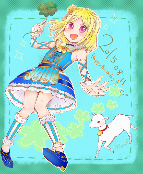緑風ふわり生誕祭15のtwitterイラスト検索結果 緑風ふわり生誕祭15のtwitterイラスト検索結果