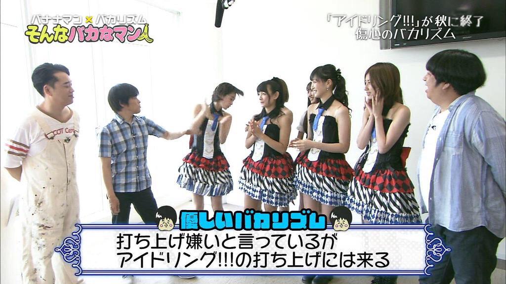 バカリズム Sur Twitter たぶん生まれて初めて女の人にびんたしたよ Rt Sakai Hitomi 親にも殴られた事ない Http T Co Y0bn7qcitt Twitter