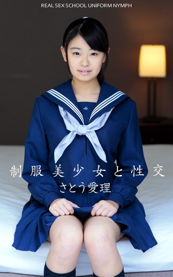 kasumi uehara - lesbian in cam babymatosao onlyfans