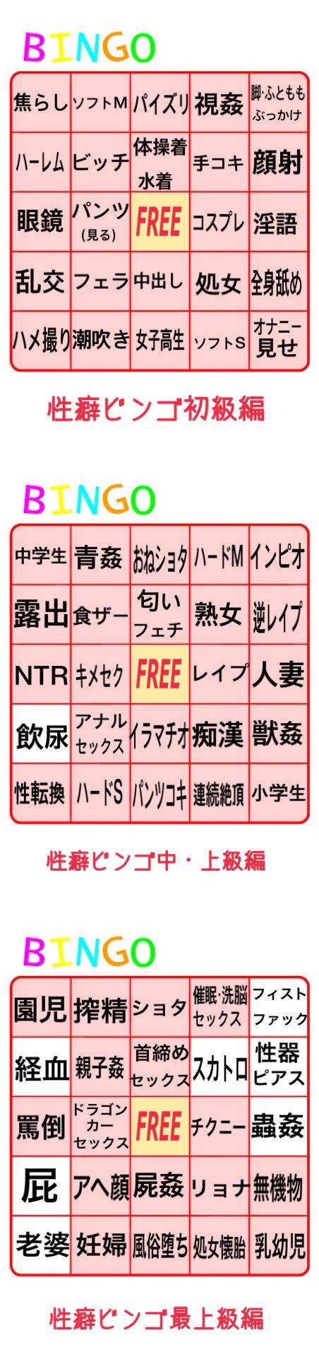 インピオ 絶頂  / X