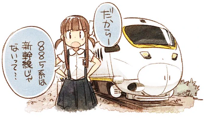 東武鉄道にSLっていうから、萩中公園に飾ってあるベーヤー・ピーコック型みたいなのでも走らせるのかと期待したら、国鉄C11払い下げだと聞いてしょんぼり。というか客車はどうするんだろう? 