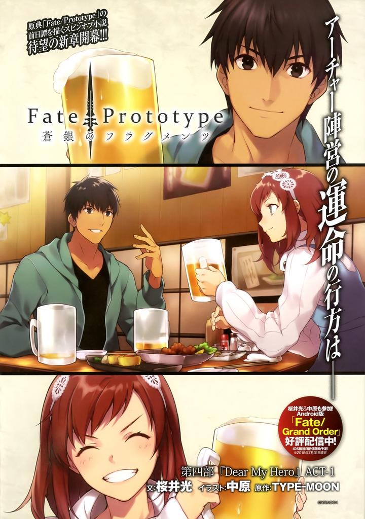 Pkjd Fate Prototype Scans T Co Hhniuwohx3 Http T Co Wvpte0duds Pkjd Fate Prototype Scans T Co Hhniuwohx3 Http T Co Wvpte0duds