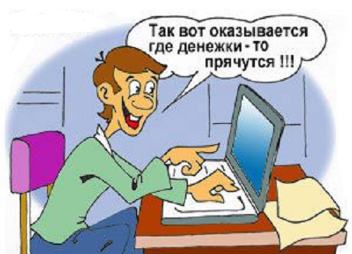 Хочеш зарабатывать 8379 руб. в день на полном автомате, работая 1 час в неделю! Законно, Легко bizznetpro.com/kurs1.htm