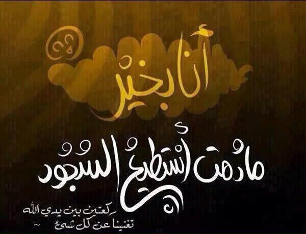 R_allah1's tweet photo. الحمد الله http://t.co/PK1CJuWobv