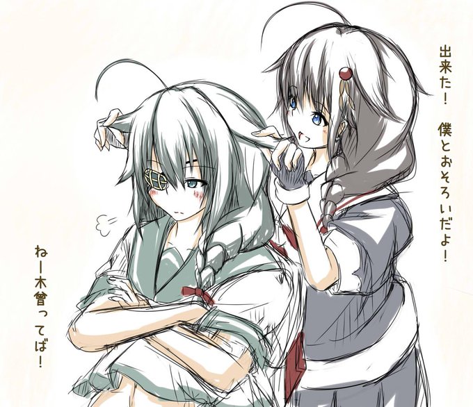 艦これ版真剣お絵描き60分一本勝負 のtwitterイラスト検索結果 艦これ版真剣お絵描き60分一本勝負 のtwitterイラスト検索結果