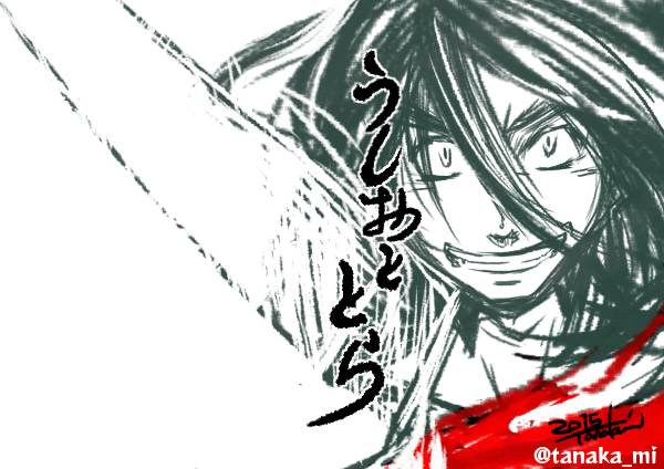 メディバンペイントで描いてみた Twitter Search Twitter