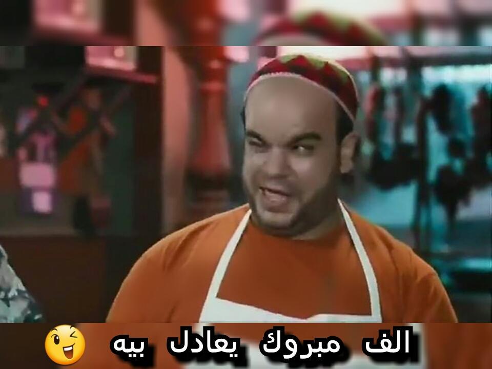 ذات مومنت لمه صحبتك ..........!؟ 
أكمل مكان النقط باى حاجه من دماغك انت بقي 😃
#Ana #Banota #Masrya