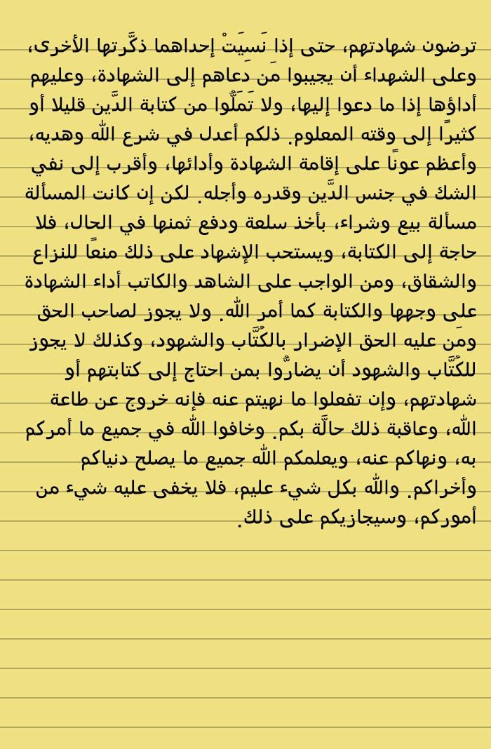 sli2015's tweet photo. مساء الخير من ايش هذي السوره لكم التعليق http://t.co/4lY8OgJPNR