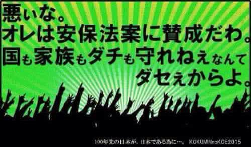 supergomu tweet picture
