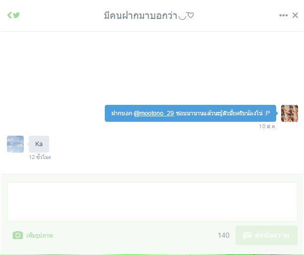 อุ๊ย รูปหลุด😏 @DuCkRiTz