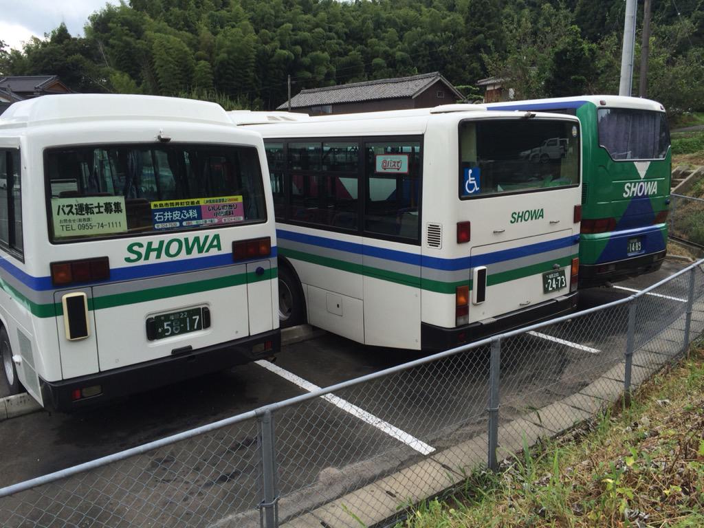 Fly_panda767's tweet photo. 現在の昭和バス前原営業所です。
新車2台導入とのことでしたが、確認できませんでした。 http://t.co/fThPwJZH82