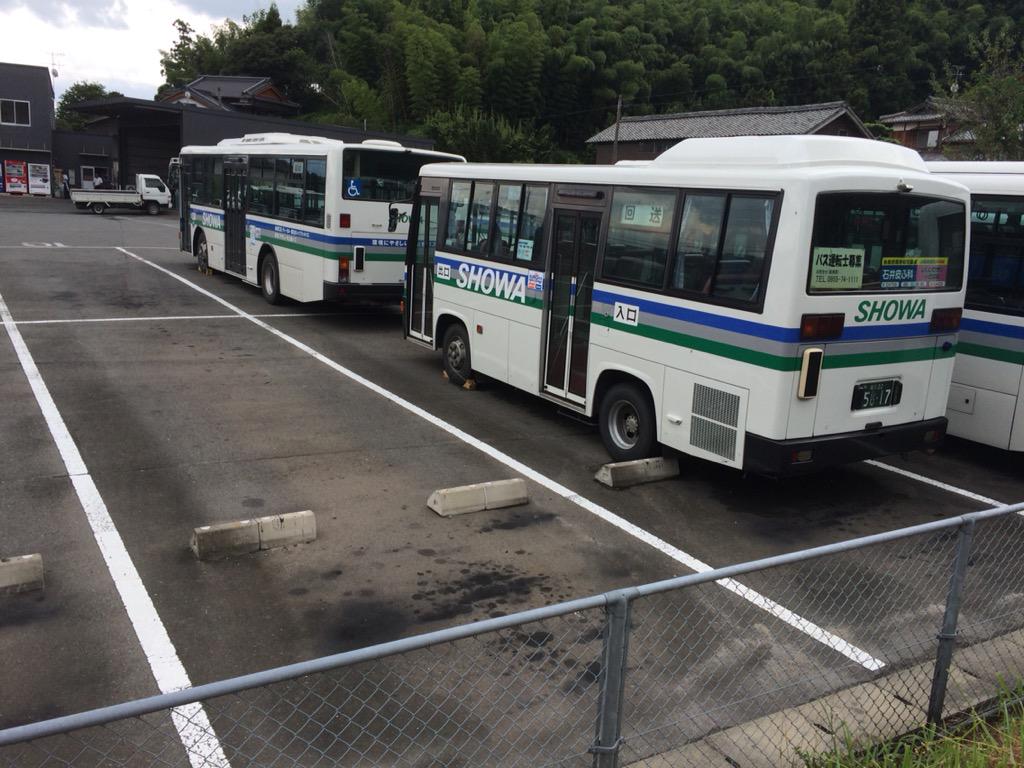 Fly_panda767's tweet photo. 現在の昭和バス前原営業所です。
新車2台導入とのことでしたが、確認できませんでした。 http://t.co/fThPwJZH82
