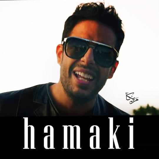 YHamakii's tweet photo. #حماقي_أجمل_يوم #حماقي_عمره_مايغيب #جمهور_حماقي_جاهز_للإحتفال #agmal_youm 
@Hamaki ♡  ♡  ♡  ♡ http://t.co/Iu1I0iDsrL