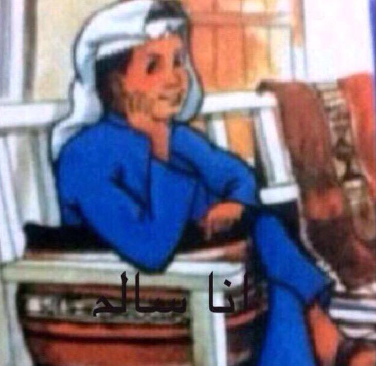 co__1s's tweet photo. اللي من هالجيل رتويت 😂💘 http://t.co/S8JoGlfUpJ