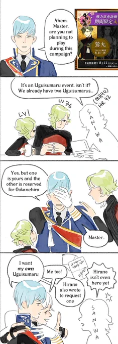 i have been a bad saniwa 