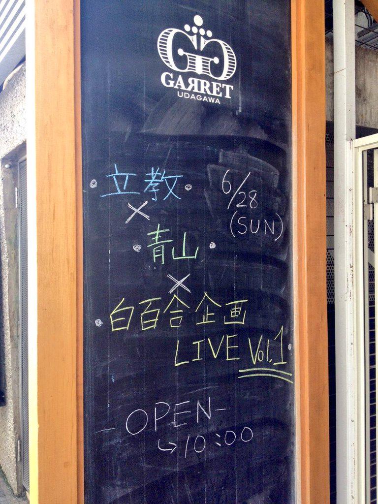 白百合女子大学 軽音楽部 遅くなりましたが 6 28 日 立教大学 青山学院大学の皆さんとの対バンと 7 15 31 の新入生デビューライブお疲れ様でした 刺激のあるライブでしたね 次の文化祭のライブに向けて頑張りましょう Http T Co 3wedjbb5sy 白百合女子大学 軽音楽部 遅くなりましたが 6 28 日 立教大学 青山学院大学の皆さんとの対バンと 7 15 31 の新入生デビューライブお疲れ様でした 刺激のあるライブでしたね 次の文化祭のライブに向けて頑張りましょう Http T Co 3wedjbb5sy
