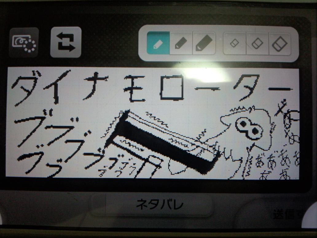 O Xrhsths ロブ Acvd Sto Twitter メインウェポンのダイナモローターは おじいちゃんの設計図にのってた発電機を組み込んだボク特製のローターでし とんでもない振動数になったでしが 発電機の分重くなったでし 相手を したい人にかわいがって欲しいでし O Xrhsths ロブ Acvd Sto Twitter メインウェポンのダイナモローターは おじいちゃんの設計図にのってた発電機を組み込んだボク特製のローターでし とんでもない振動数になったでしが 発電機の分重くなったでし 相手を したい人にかわいがって欲しいでし