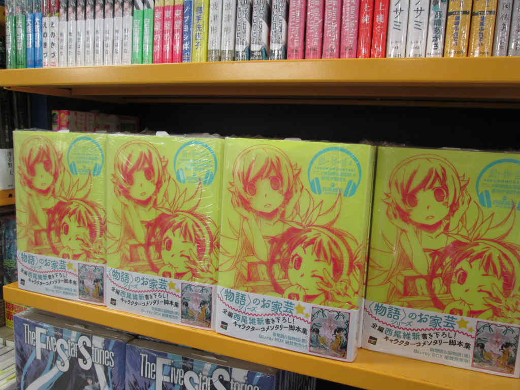 アニメイト郡山 V Twitter 書籍 副物語 アニメ偽物語 猫物語 黒 副音声副読本 上 が好評発売中コォ アニメ 偽物語 猫物語 blu ray box の発売を記念し 西尾維新自ら書き下ろしたコメンタリー原稿を脚本集として刊行 もっと深く楽しみたい方 アニメイト郡山 V Twitter 書籍 副物語 アニメ偽物語 猫物語 黒 副音声副読本 上 が好評発売中コォ アニメ 偽物語 猫物語 blu ray box の発売を記念し 西尾維新自ら書き下ろしたコメンタリー原稿を脚本集として刊行 もっと深く楽しみたい方