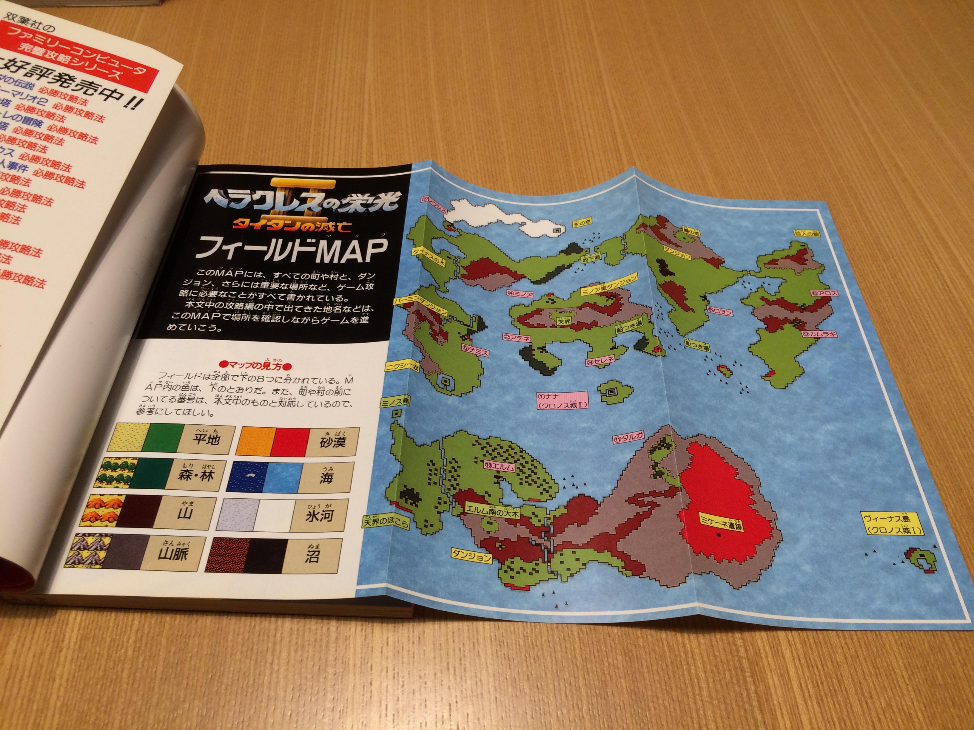 ゲーム保存協会 💾 GPS on X: ゲーム保存協会 💾 GPS on X: