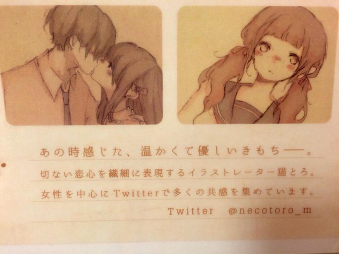 猫とろのtwitterイラスト検索結果 猫とろのtwitterイラスト検索結果