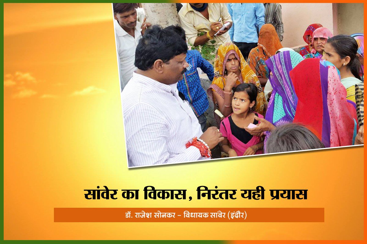 RAJESHSONKERR's tweet photo. @PMOIndia @ChouhanShivraj http://t.co/0cLGcxyFtN