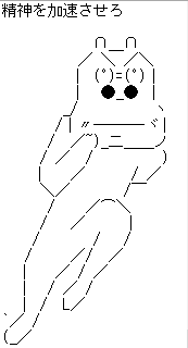 ネリア フィギュア買取ネット On Twitter お盆の渋滞 そんなときは 精神を加速させろ Http T Co 7nkqrai3j4 Twitter