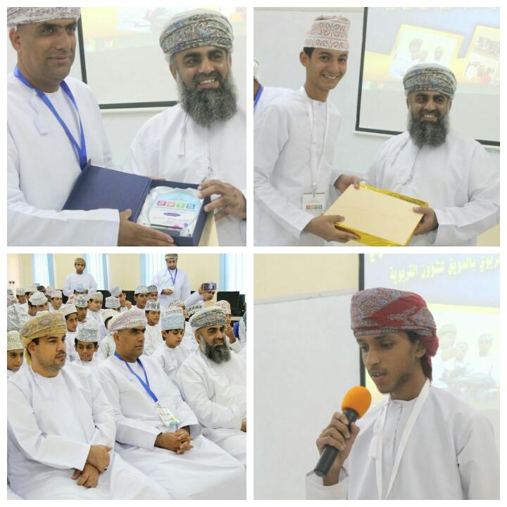 حفل ختام فعاليات البرنامج الصيفي بمركز غسان بن عبدالله الصيفي بولاية السويق