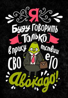 maryjaneru's tweet photo. Тем временем мы продолжаем конкурса на самый лучший принт - Говорящая футболка. 
http://t.co/j0sOK2GWW9 http://t.co/QtFIVHLU1k
