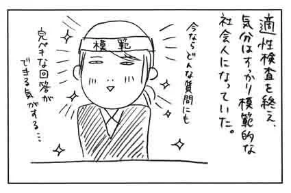 【ブログ更新しました】そのテストはお互いのためにもやるべきではありません。
http://t.co/3Uf3doNPLS 
