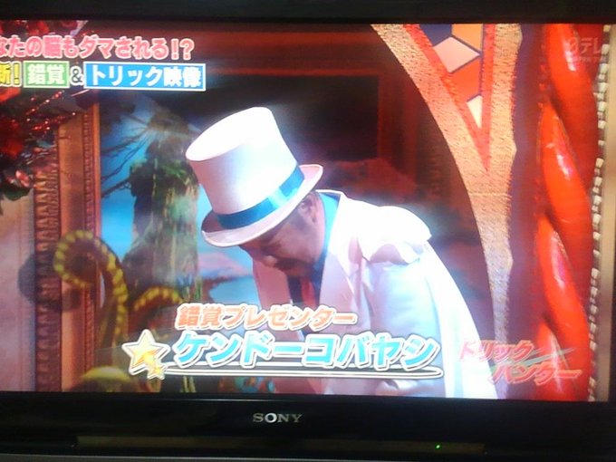 トリックハンターのtwitterイラスト検索結果