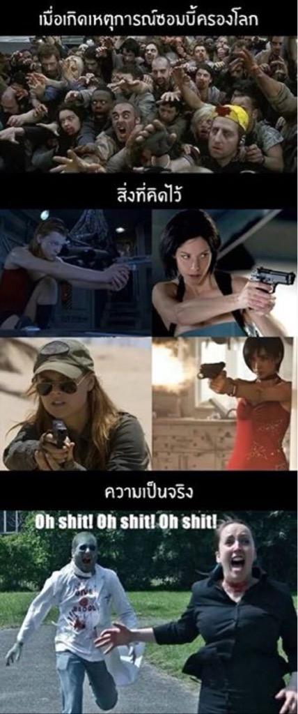 BJncB2's tweet photo. นี่ก็เป็นนะเวลาเสพซอมบี้จัดๆ ไม่ว่าจะอ่านหนังสือหรือดูหนัง จะมองโลกว่ามีเชื้อไวรัส555555. บ้าแล้ว http://t.co/wPhl2DFJNf