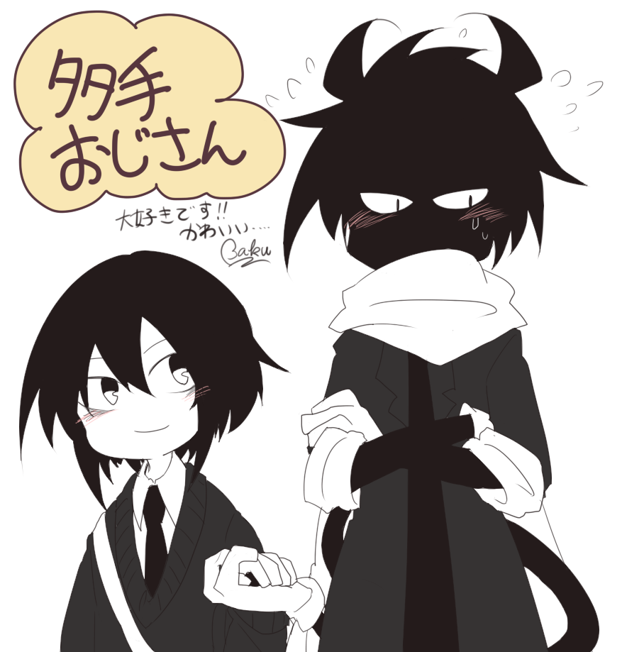 【@akanokinoko02】勝手に描いてしまい申し訳ありません…キノコさんの多手おじさんや人外さんたちが大好きです!! 続きを密かに楽しみに待ってます…!!|д゜)(おじさん難しいですね…) 