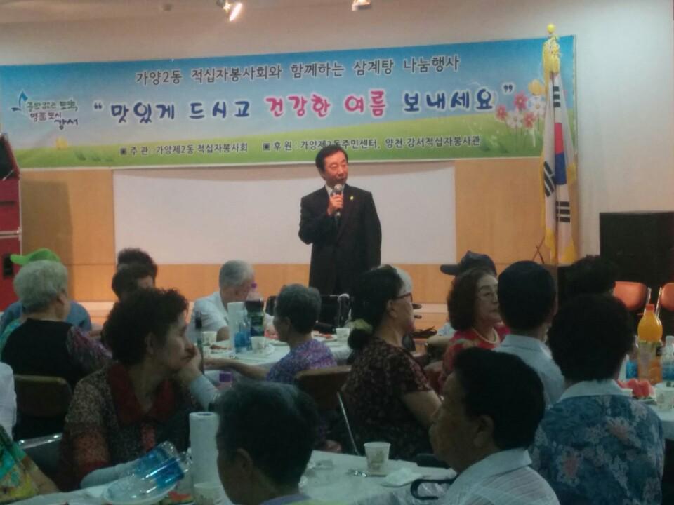 강서구 가양2동 적십자봉사회와 함께하는 삼계탕 나눔행사, 방화동 동부 센트레빌 경로당 삼계탕 나눔행사에 방문하였습니다. 어르신들 삼계탕과 함께 건강한 여름 되시길 바라는 마음입니다.