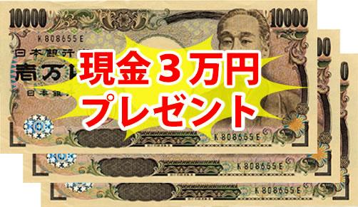 G_leighton_P's tweet photo. これとりあえず女で登録しとけば３万円もらえるらしいよ！！！笑
http://t.co/BEypOZx5ht 

もらっちゃお笑 http://t.co/ee5kMaXsxg