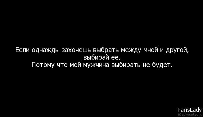 Другого выбора у неё не было Другого выбора у неё не было